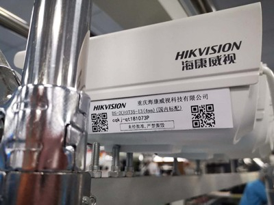 海康威視使用兆麟RFID固定資產(chǎn)管理系統(tǒng)