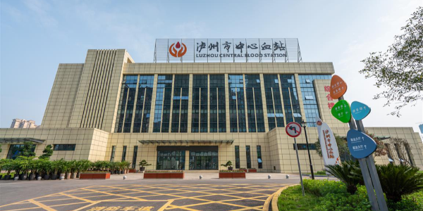 瀘州市中心血站固定資產(chǎn)管理應(yīng)用