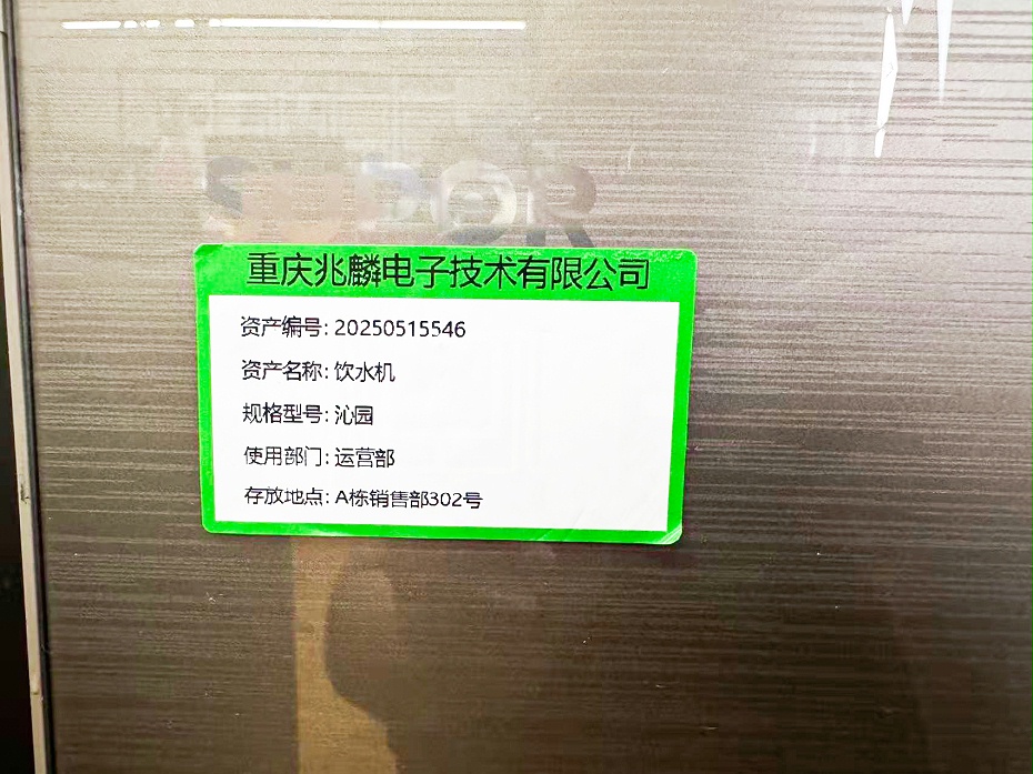 微信圖片_20250910173217_321_40