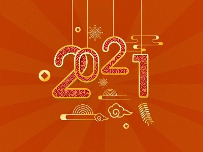 2021年元旦放假通知！